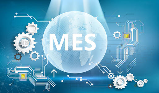 關(guān)于MES的6個誤解及真相