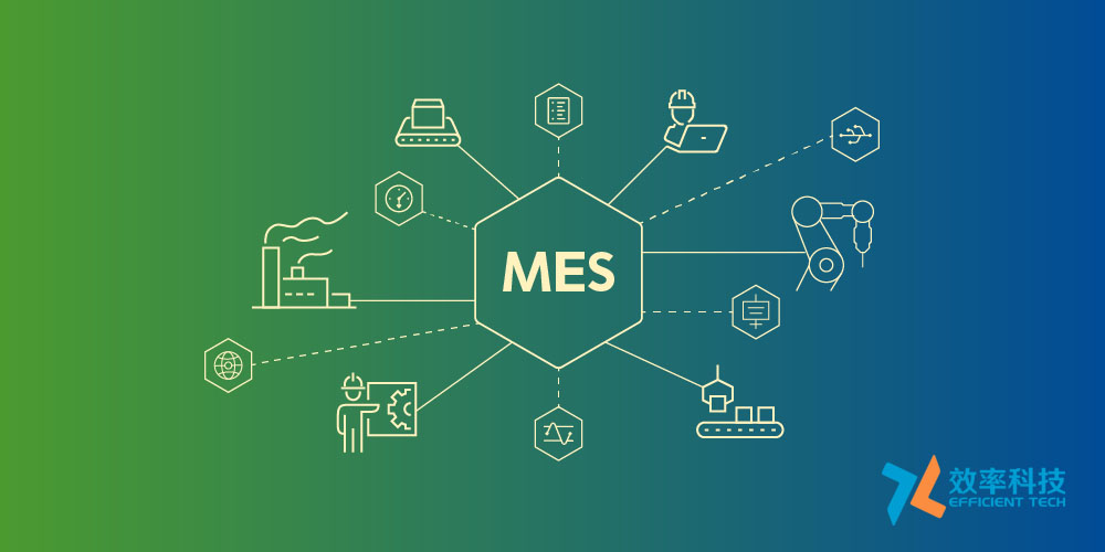為何越來越多的中小企業(yè)上云MES系統(tǒng)？